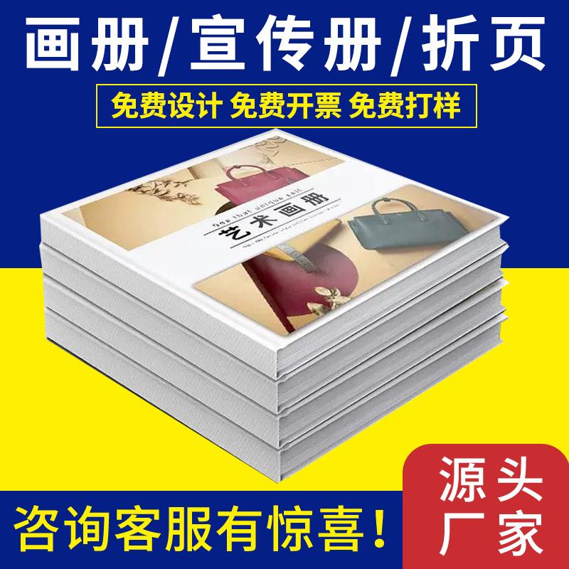 喀什地印刷